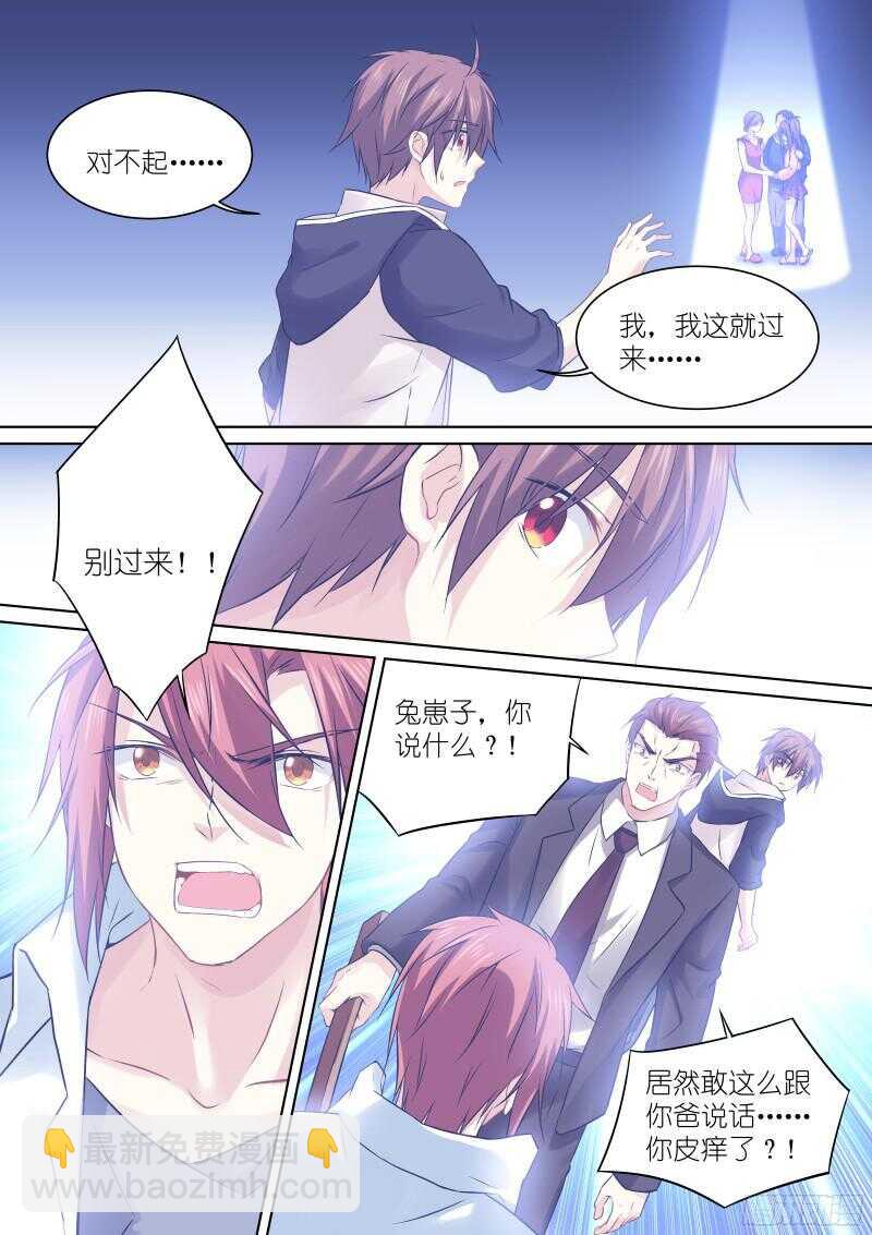 149-混乱-第149话