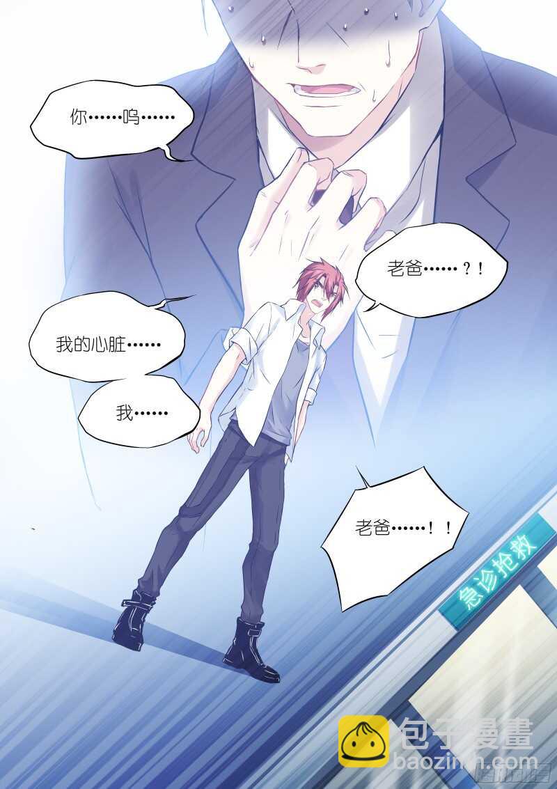 149-混乱-第149话