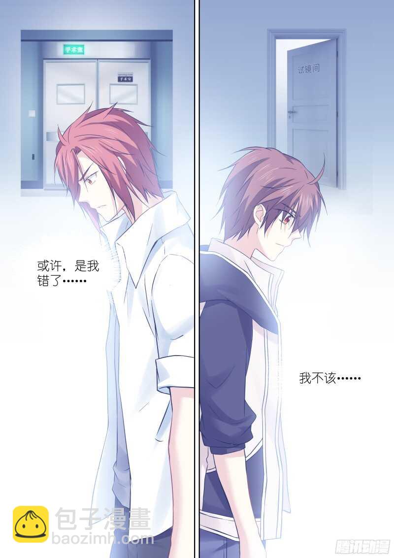 149-混乱-第149话