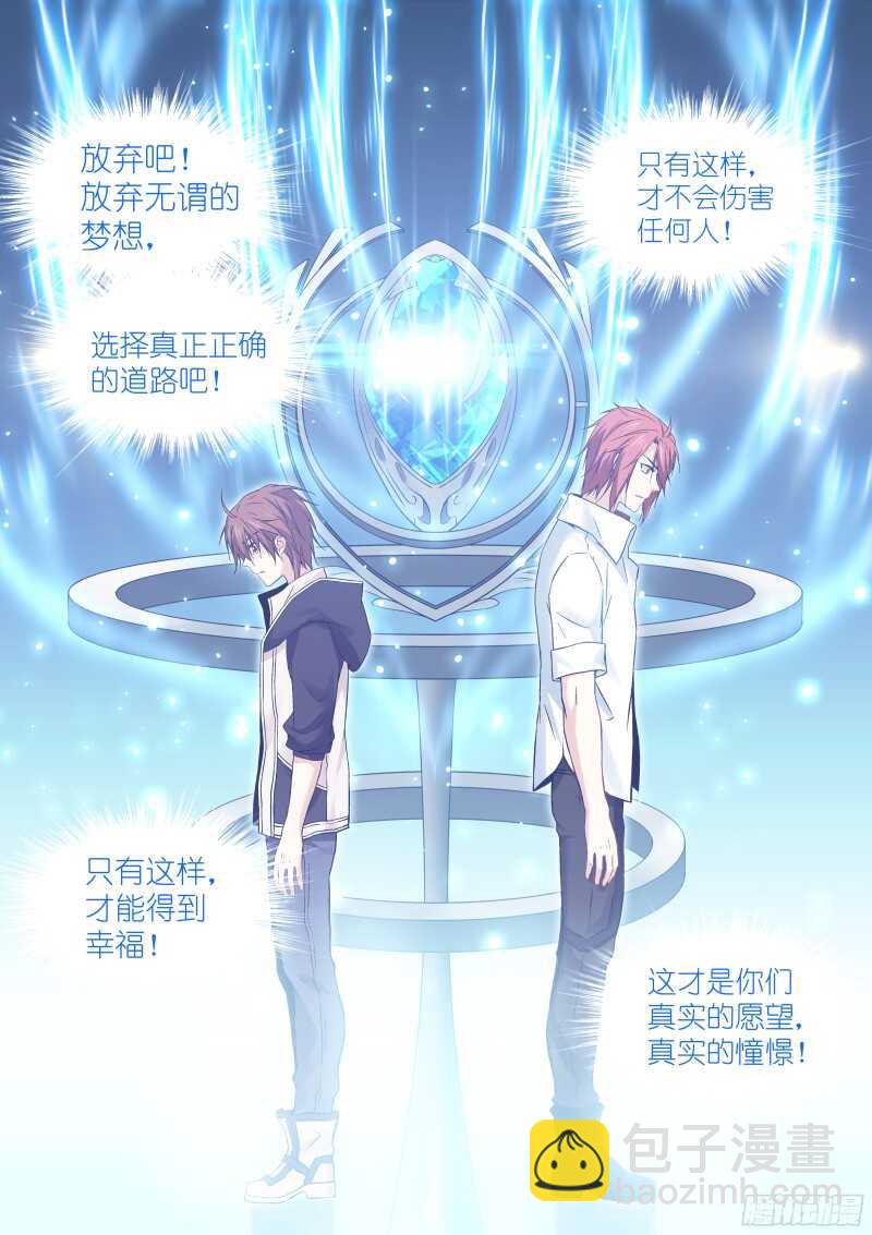 149-混乱-第149话
