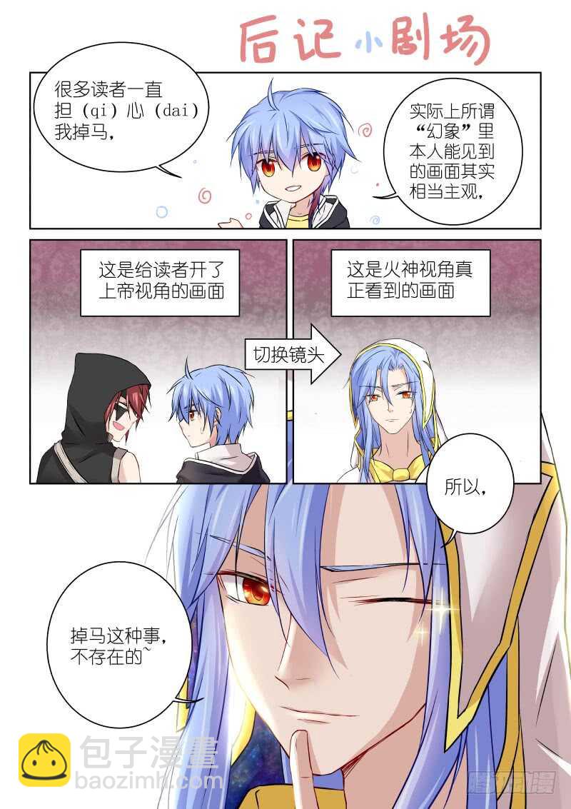 151-破笼-第151话