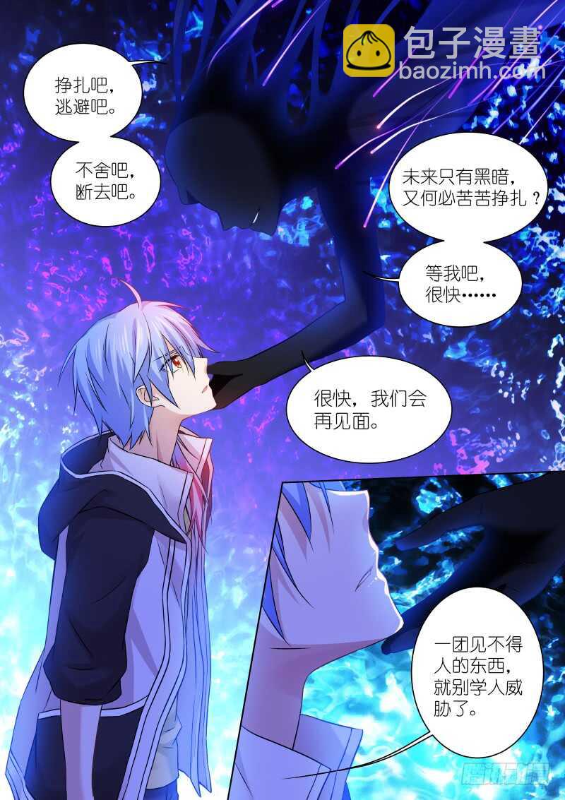 151-破笼-第151话