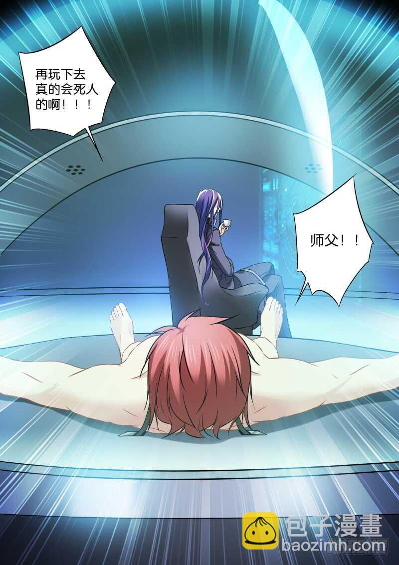 153-毒气-第153话