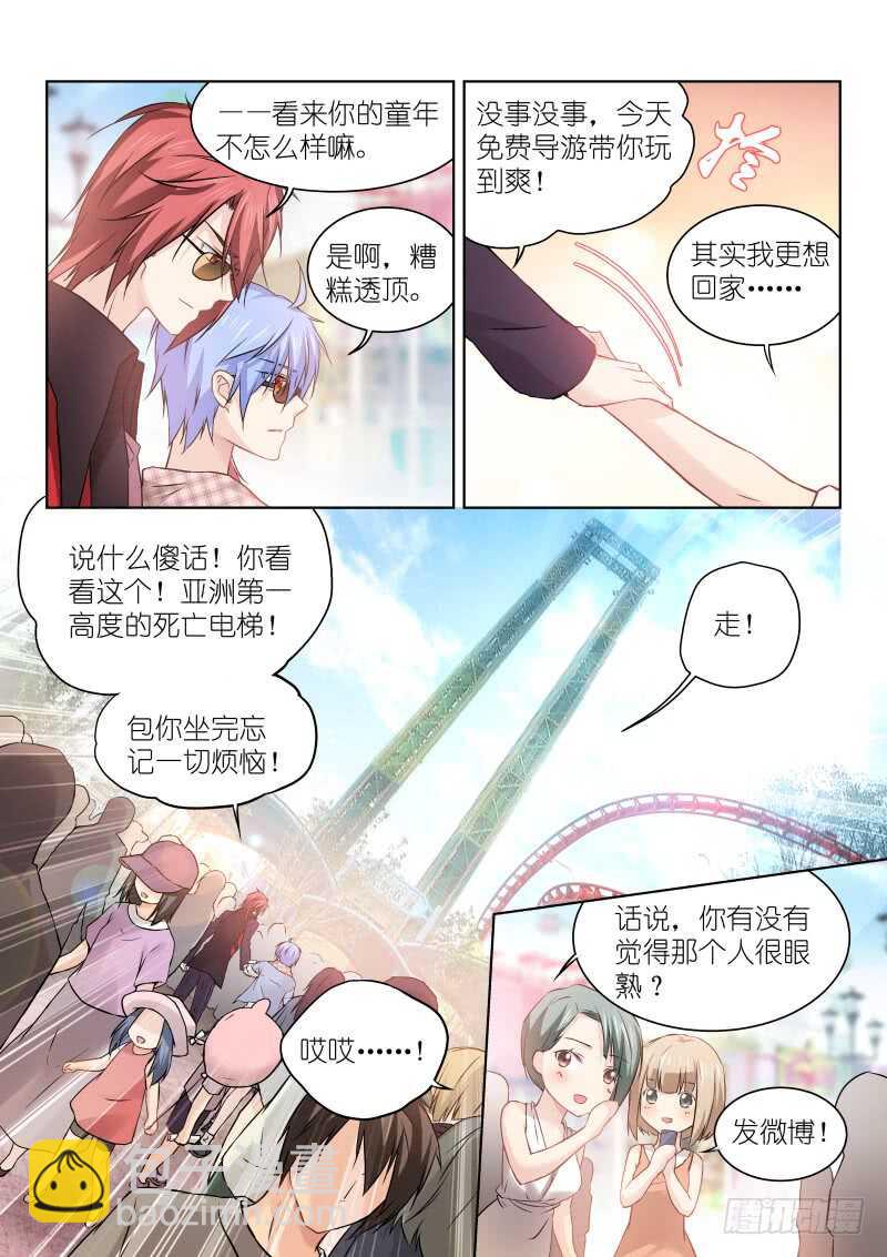155-承诺-第155话