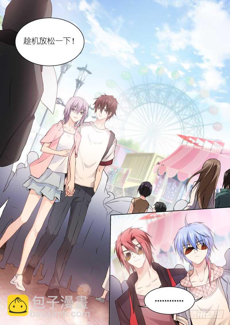 155-承诺-第155话