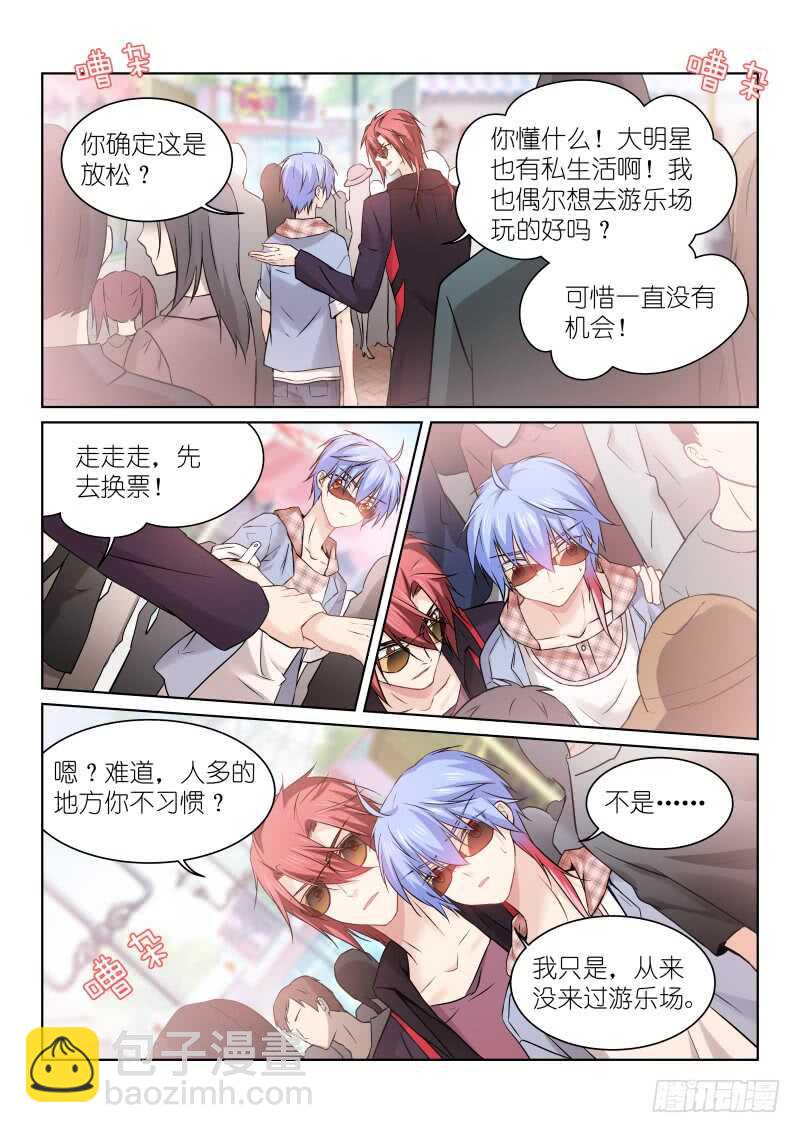 155-承诺-第155话