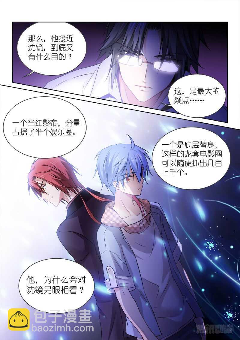 157-会议-第157话