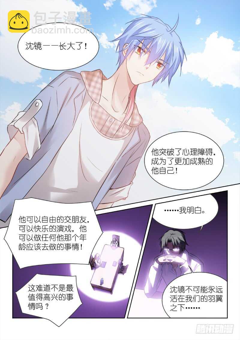 157-会议-第157话