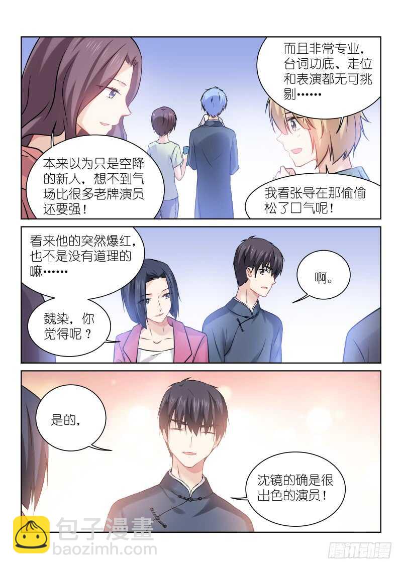 159-怀疑-第159话