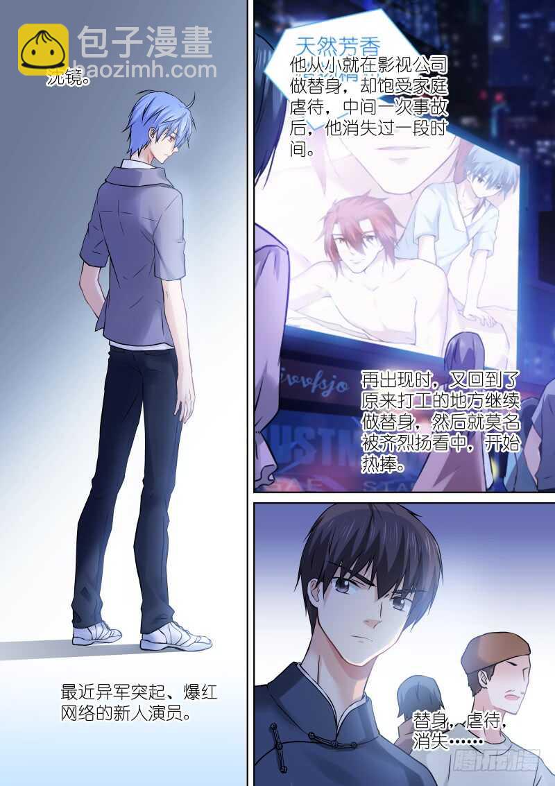159-怀疑-第159话