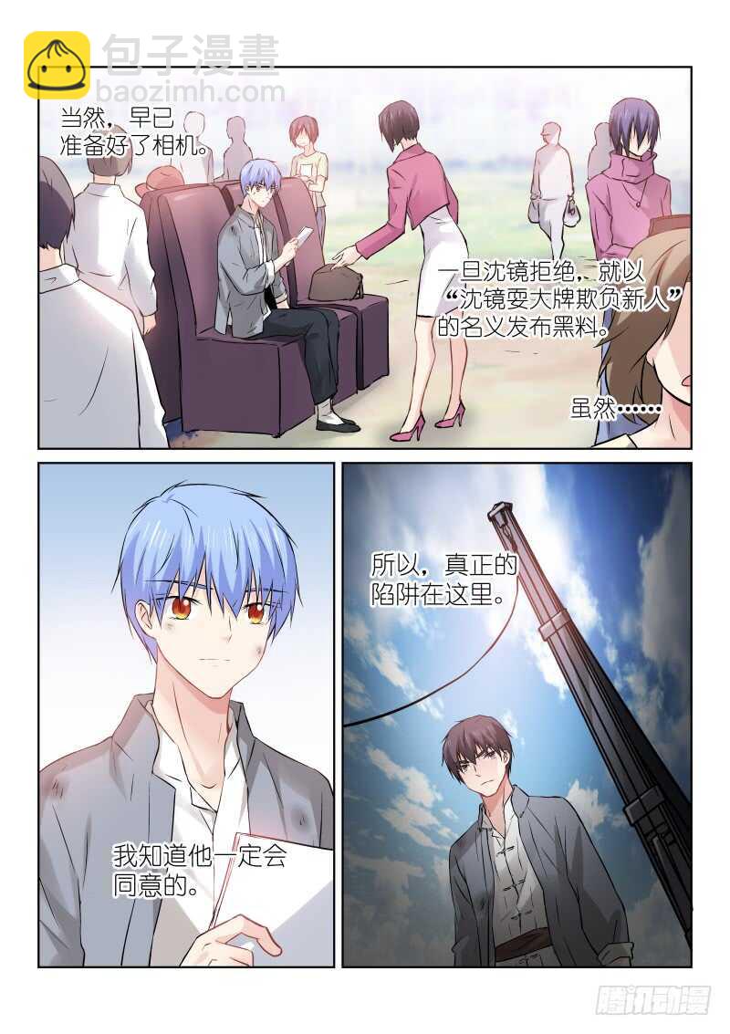 161-命中-第161话