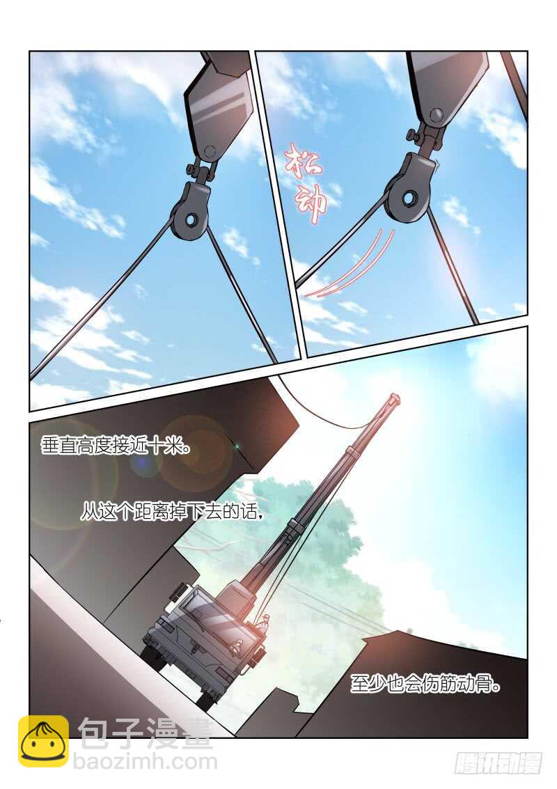 161-命中-第161话