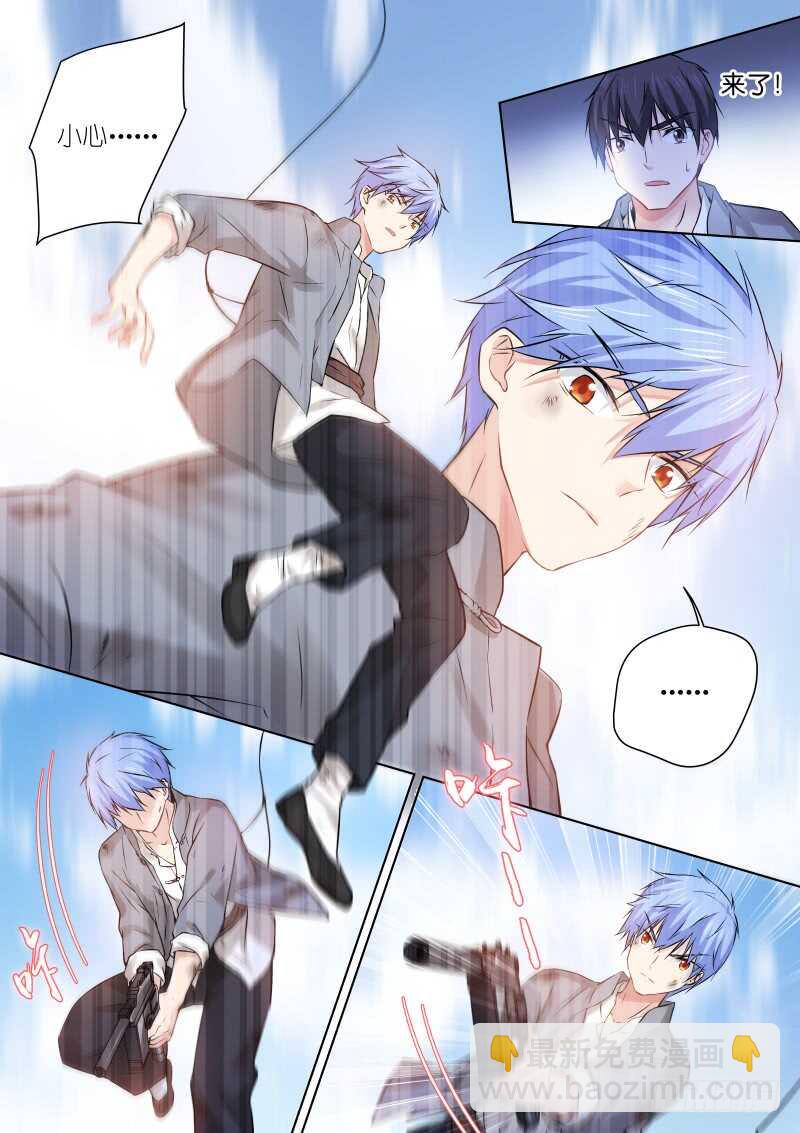 161-命中-第161话