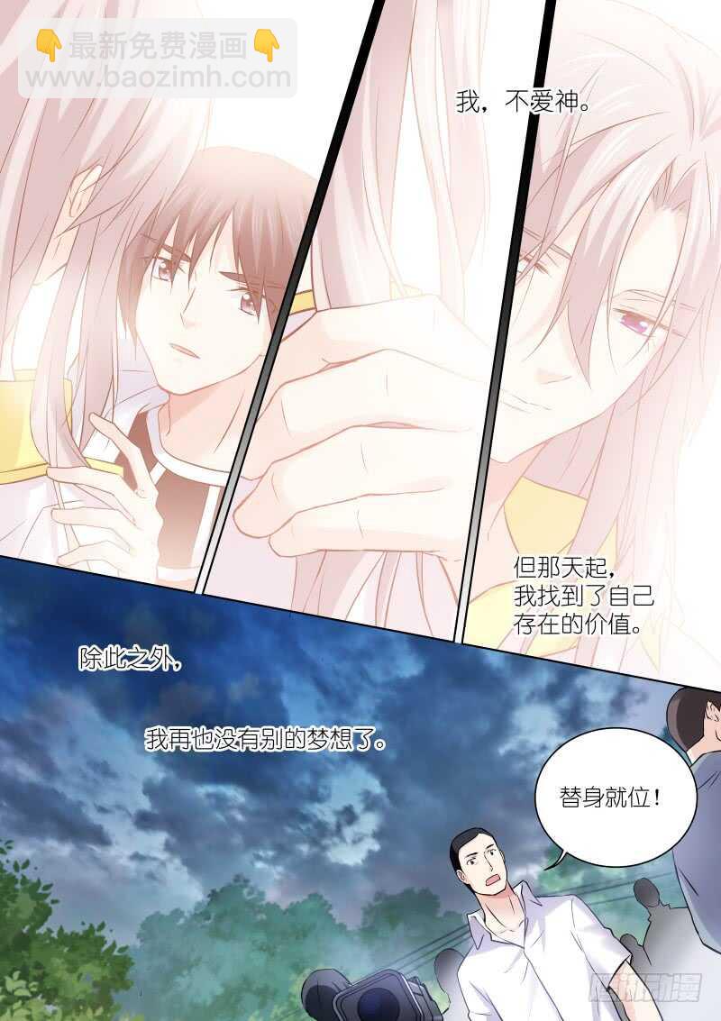162-拯救-第163话