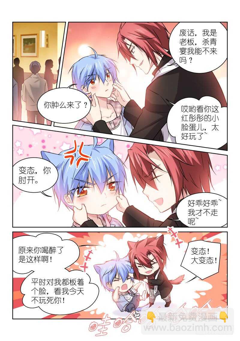 164-杀青-第165话