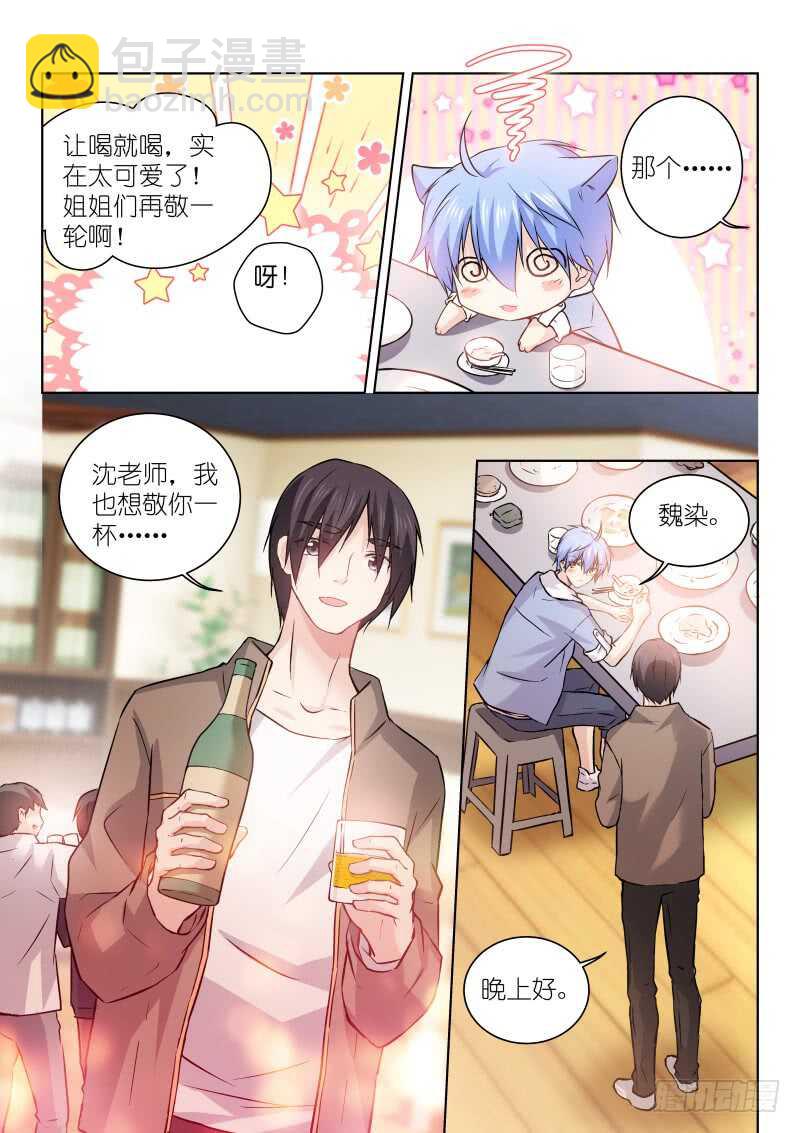 164-杀青-第165话