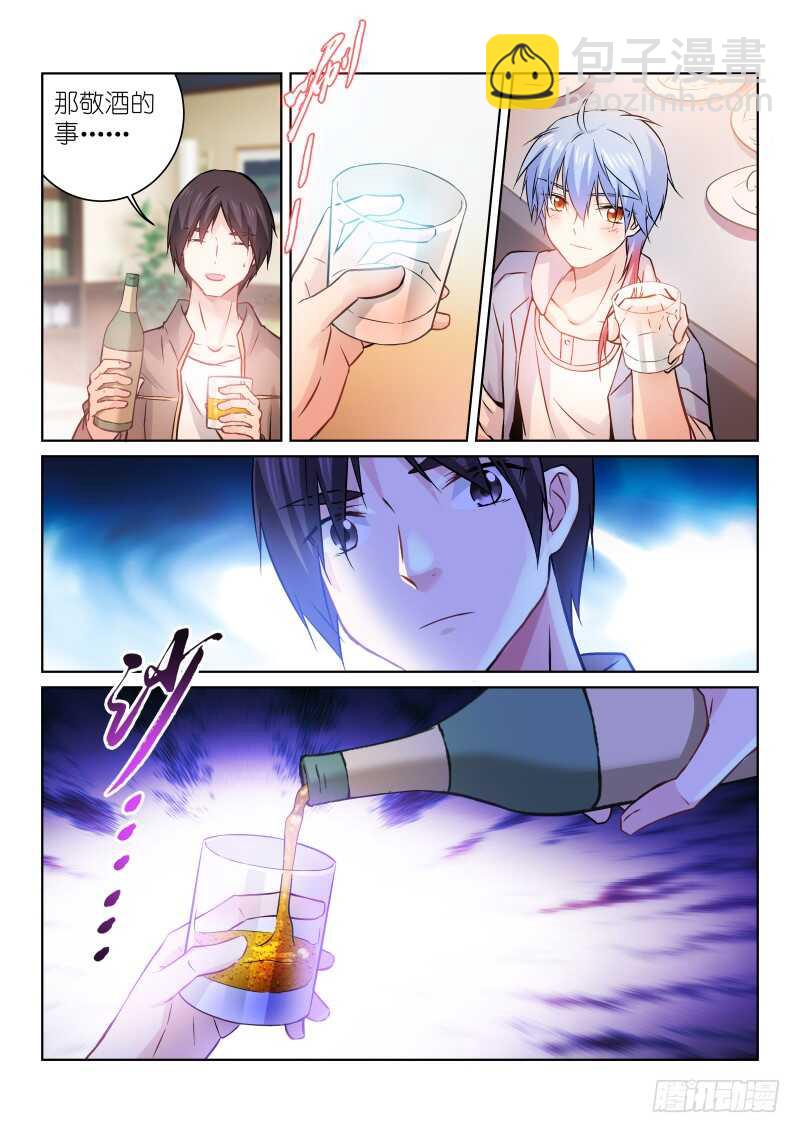 164-杀青-第165话