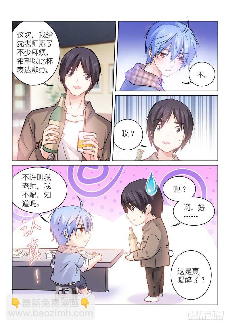 164-杀青-第165话