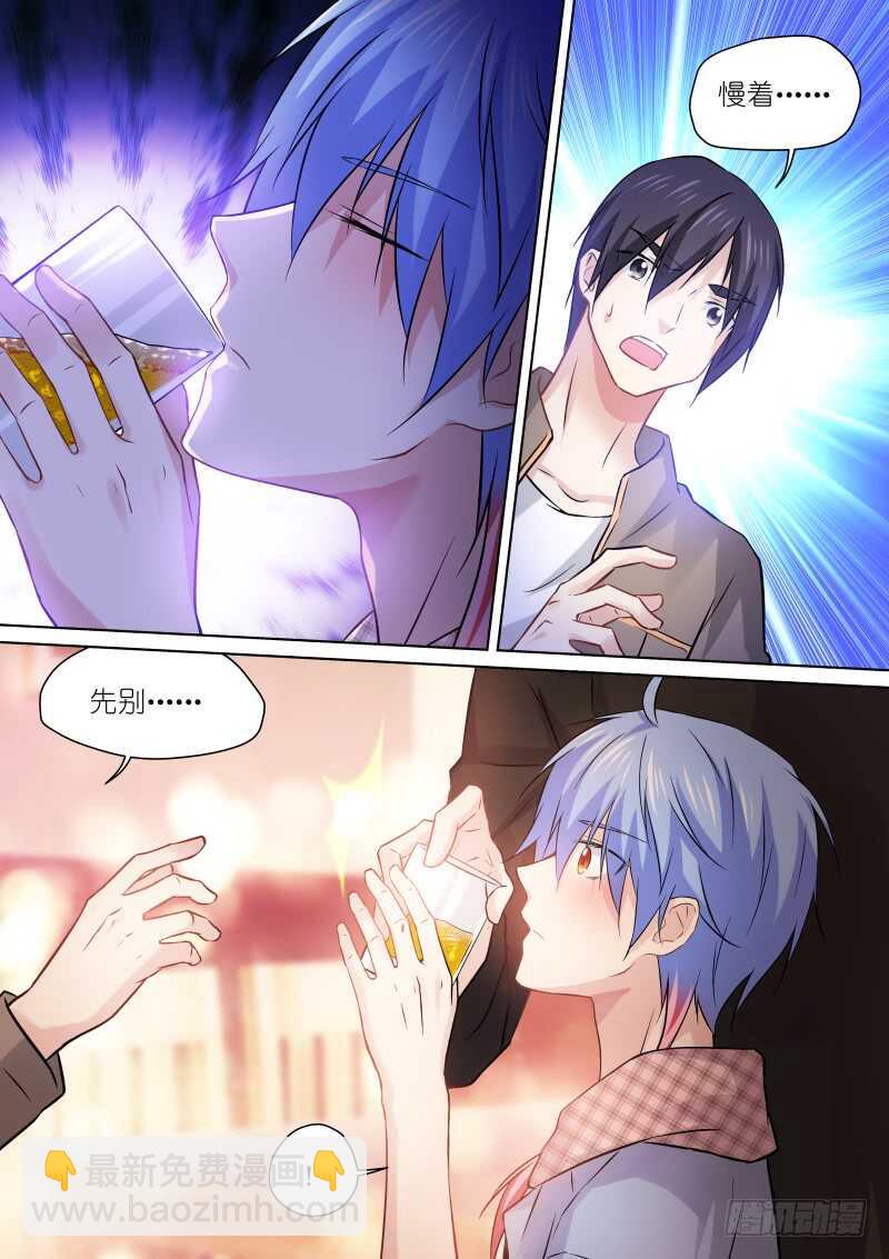 164-杀青-第165话