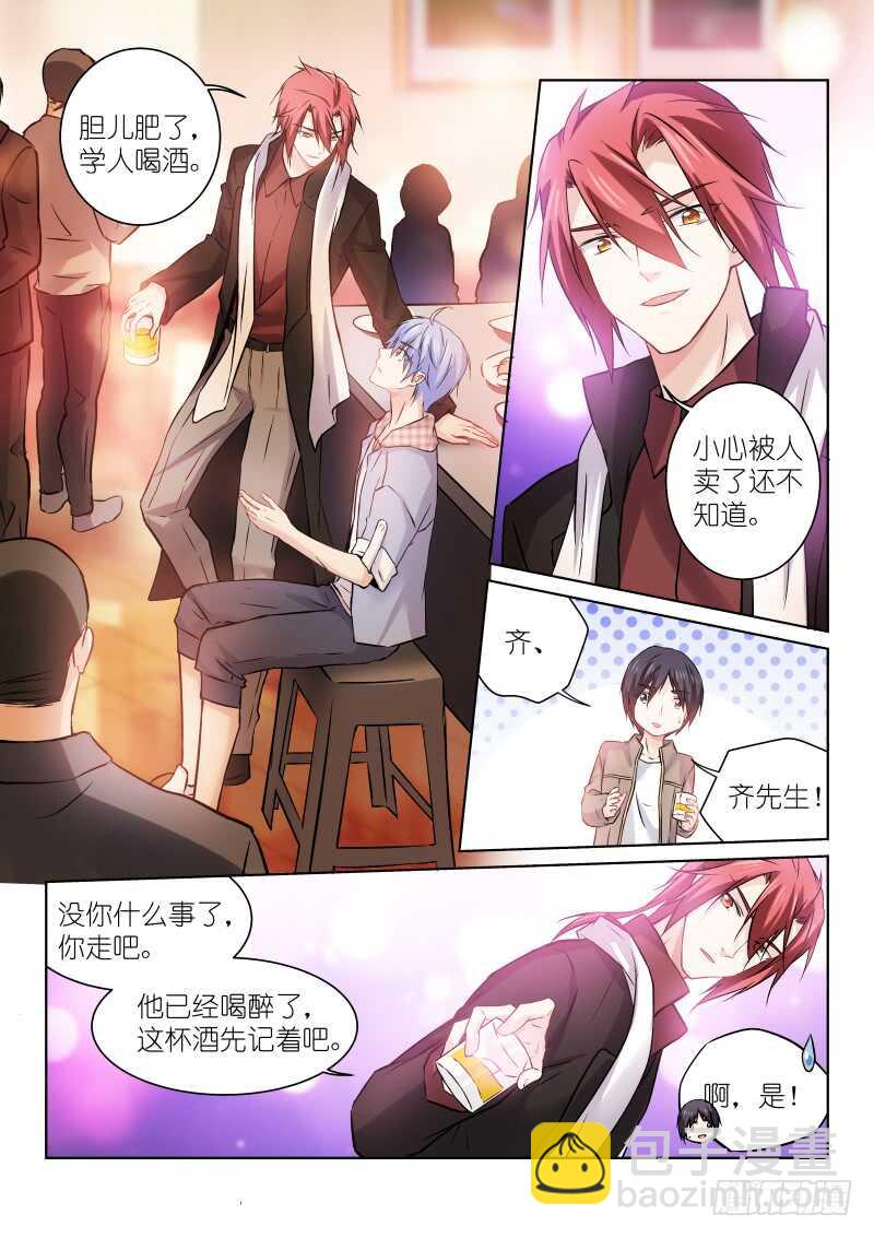 164-杀青-第165话