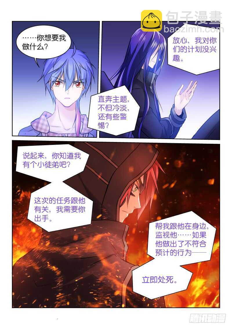 168-道路-第169话