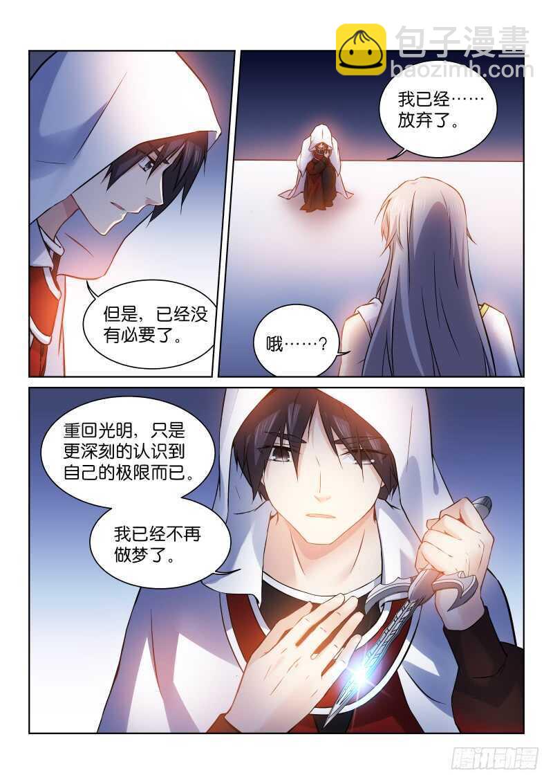 168-道路-第169话