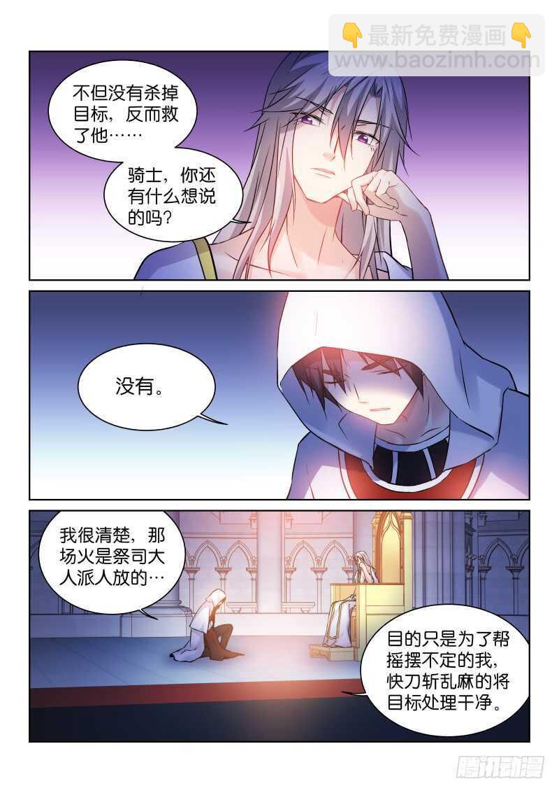168-道路-第169话