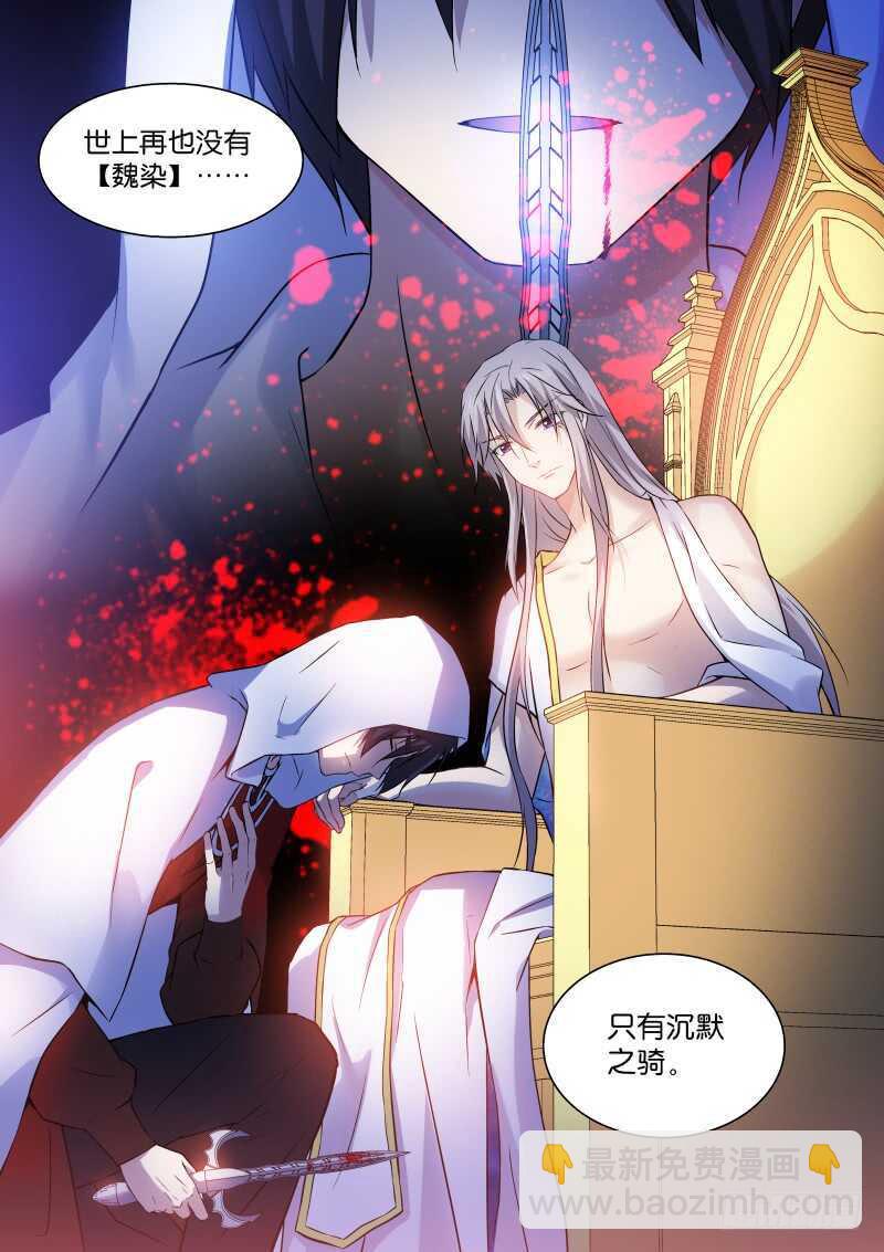 168-道路-第169话