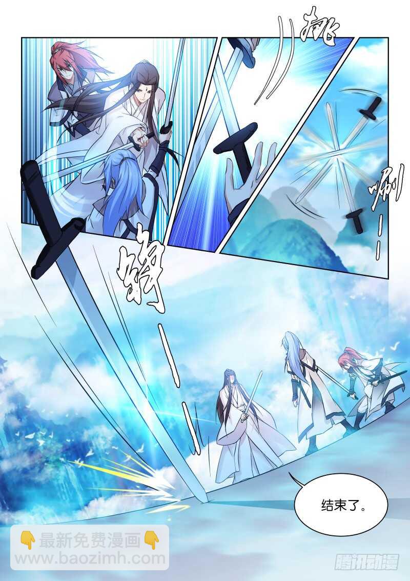 170-长守-第171话