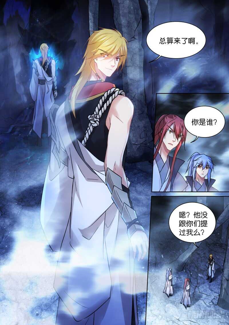 176-驷棋-第177话