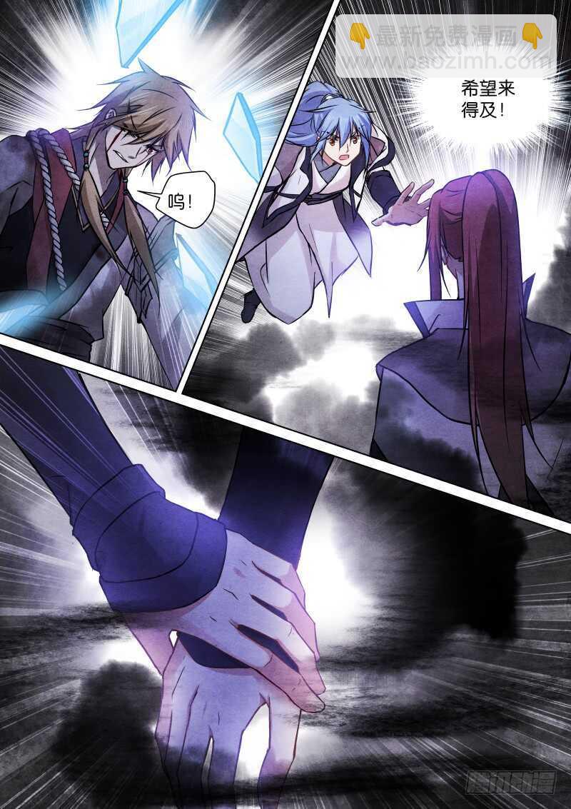 178-囚笼-第179话
