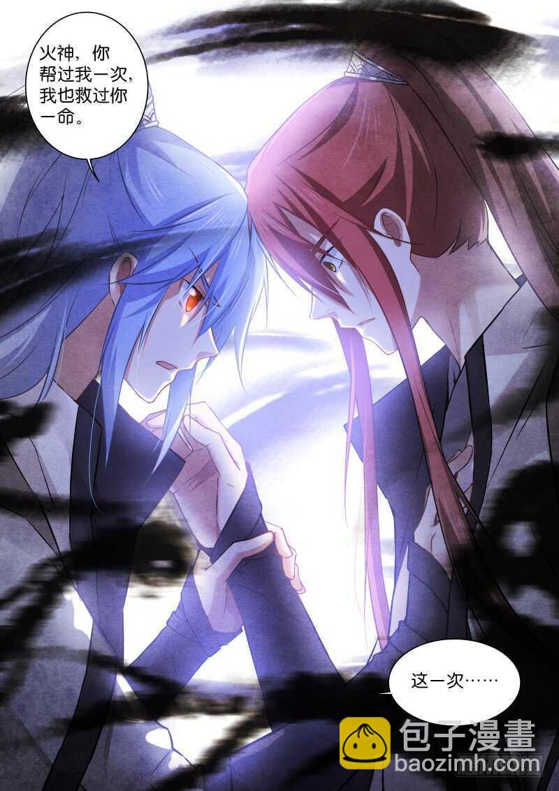 178-囚笼-第179话