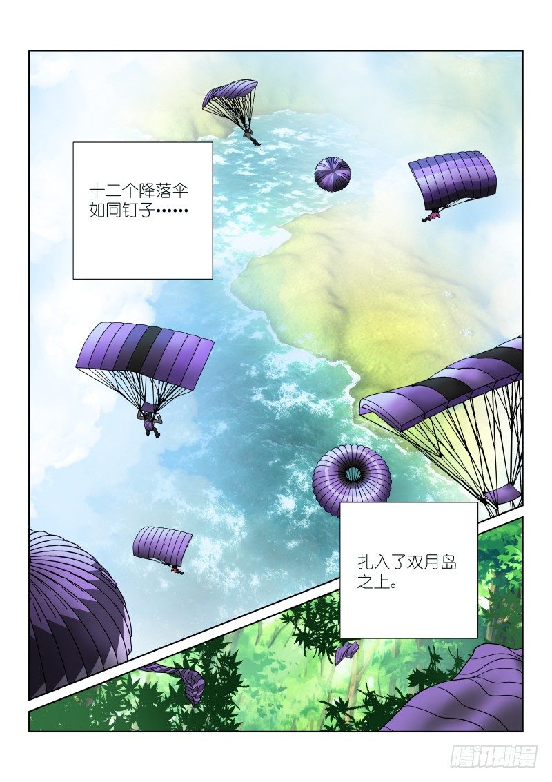 19-画风-第19话