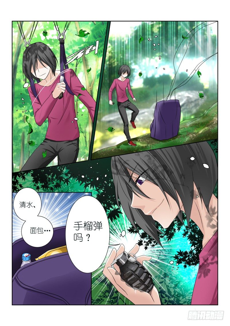 19-画风-第19话
