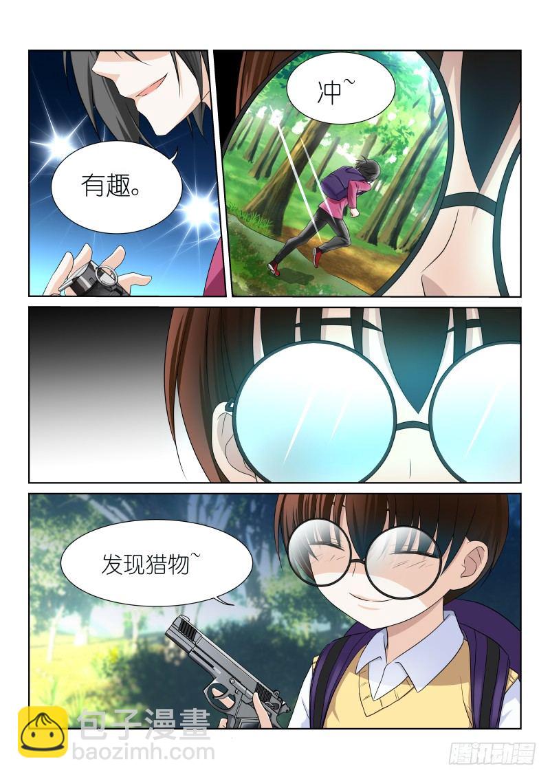 19-画风-第19话