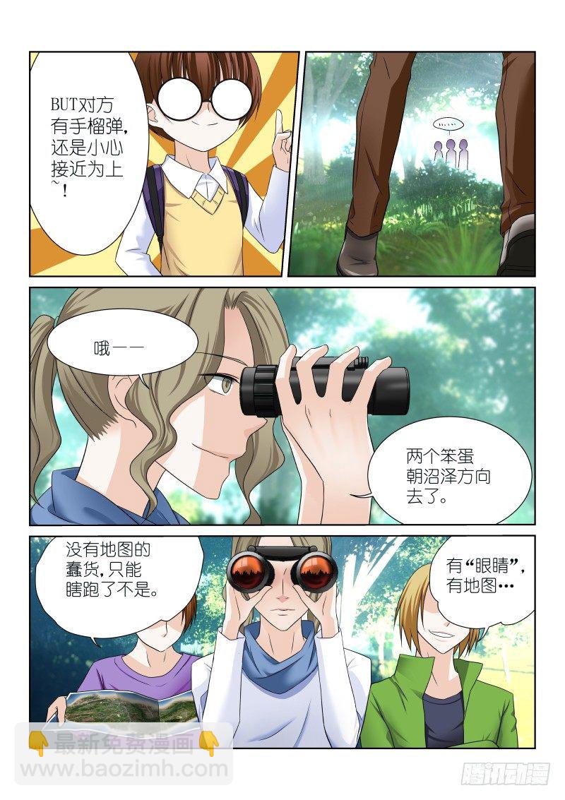 19-画风-第19话