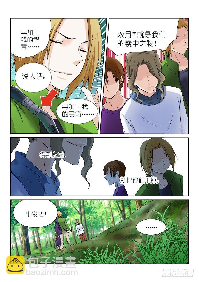 19-画风-第19话