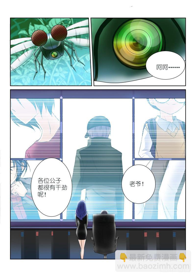 19-画风-第19话