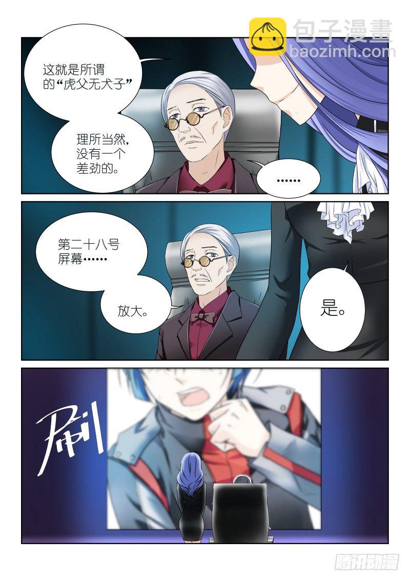 19-画风-第19话