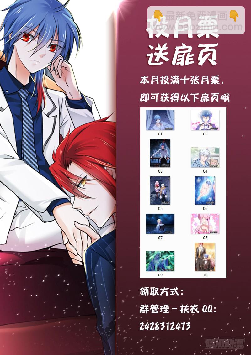 180-坚持-第181话