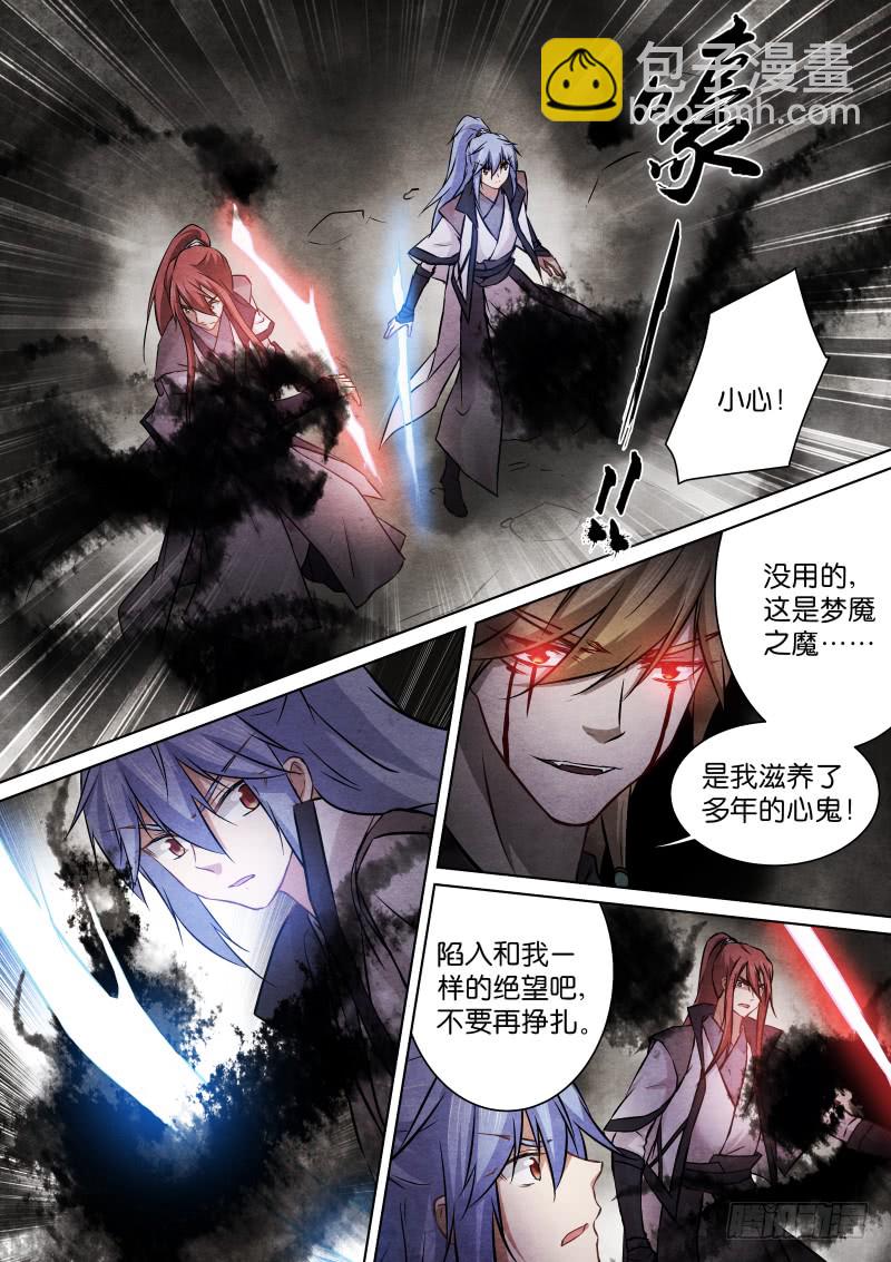 180-坚持-第181话