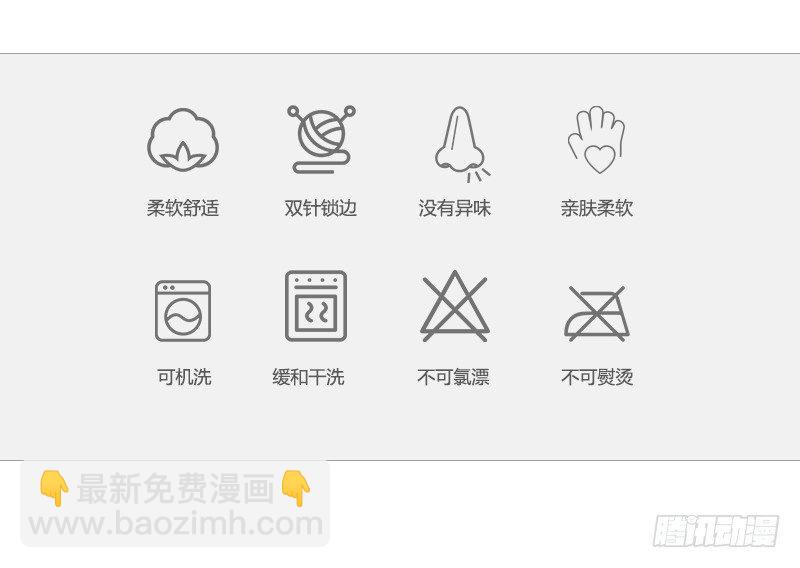 带我走温暖你-第189话