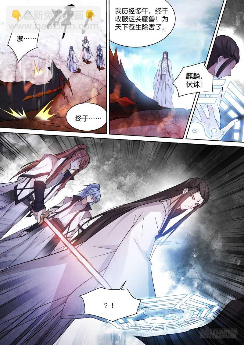 187-双壁-第191话