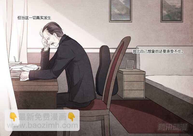 189-孤岛-第193话