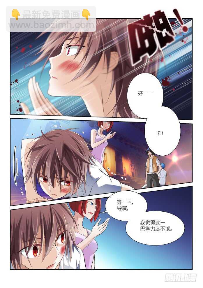 195-放心-第199话