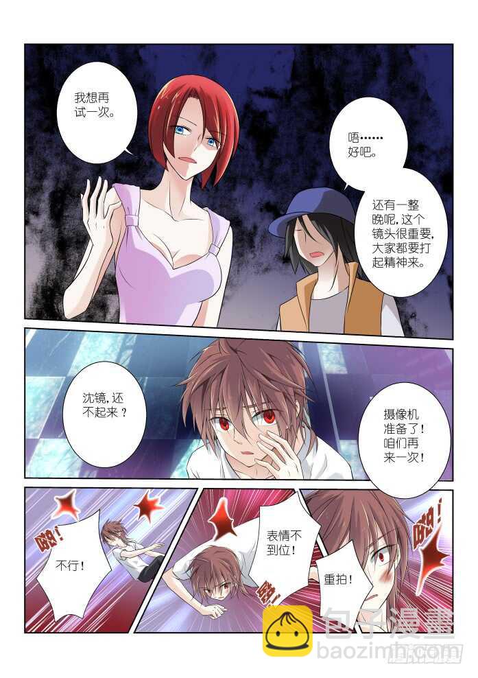 195-放心-第199话