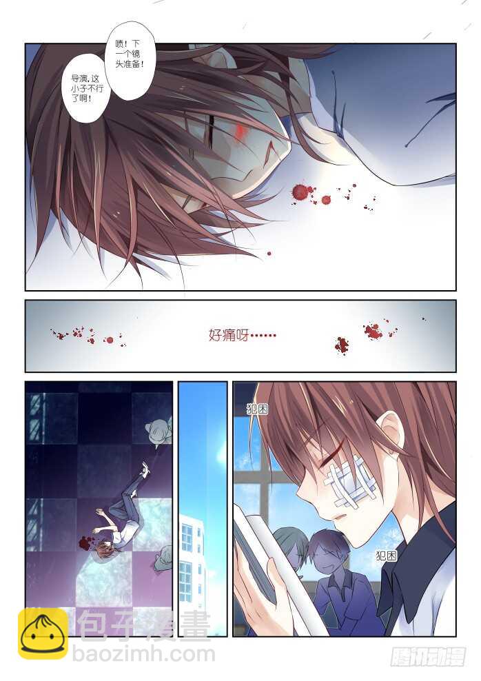 195-放心-第199话