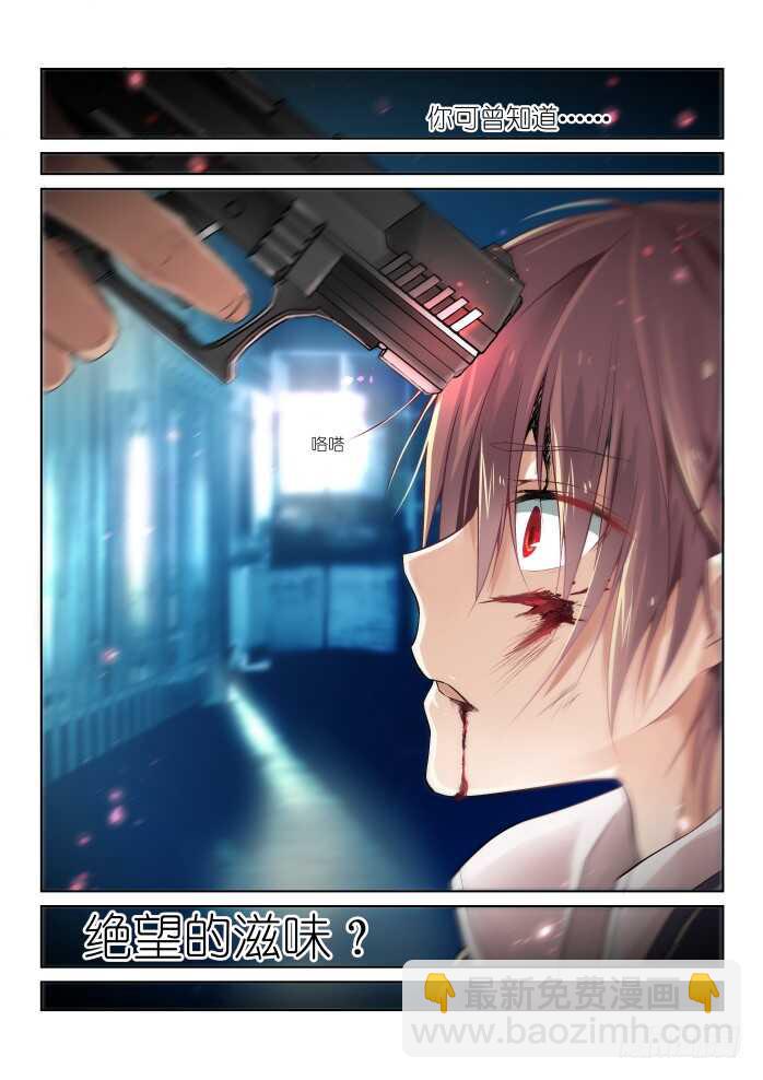 195-放心-第199话