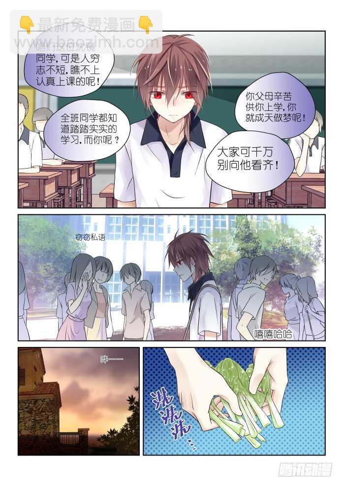 195-放心-第199话