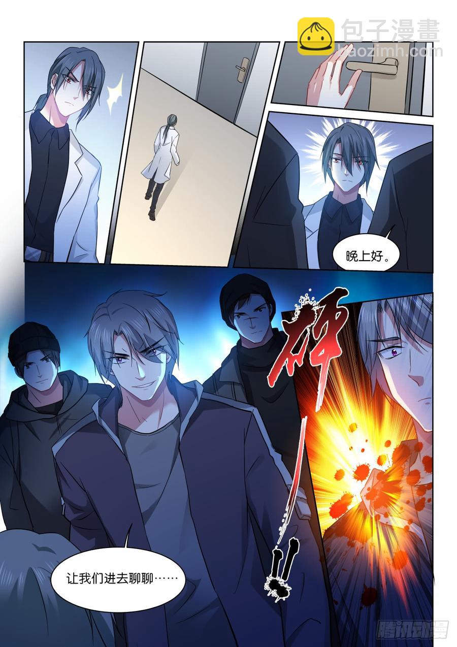 199-担心-第203话